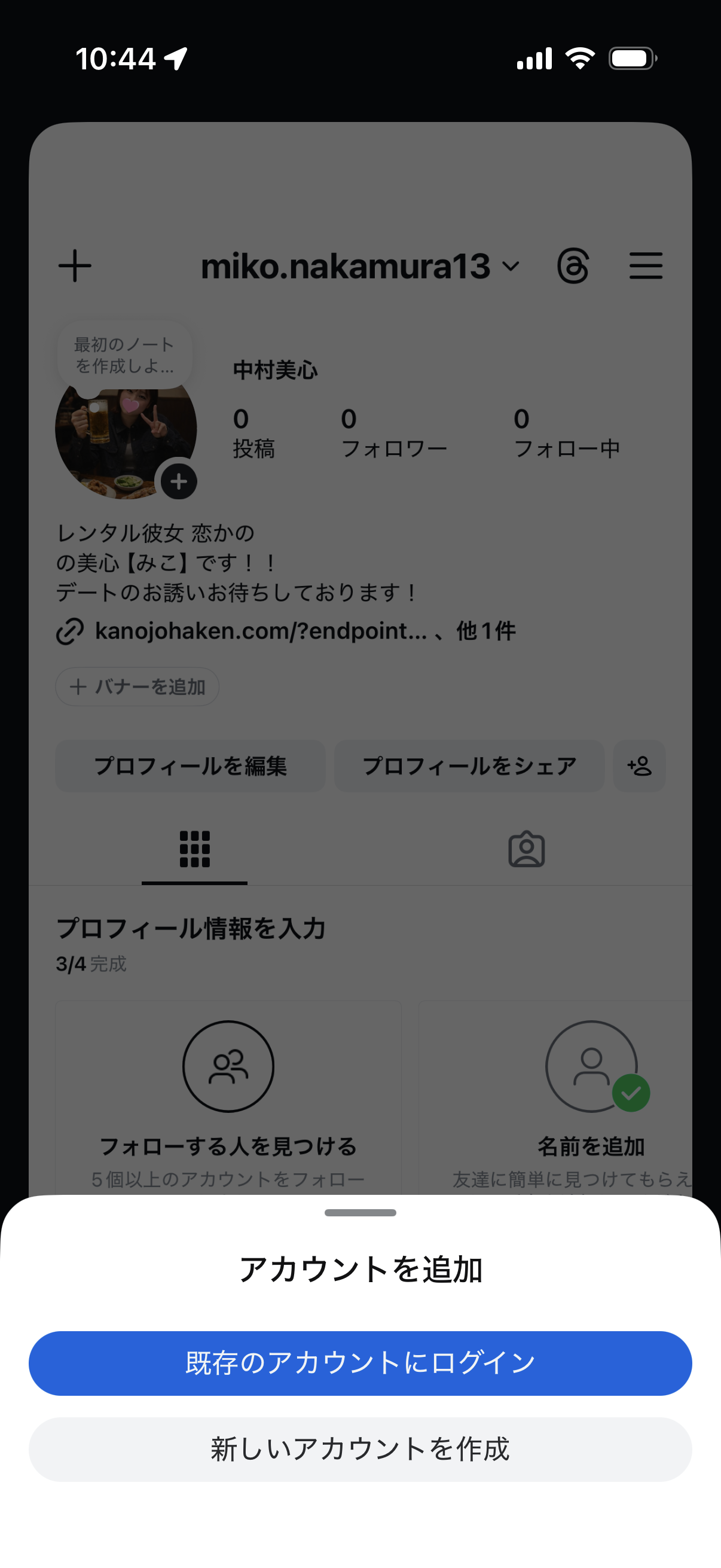 インスタ画像01