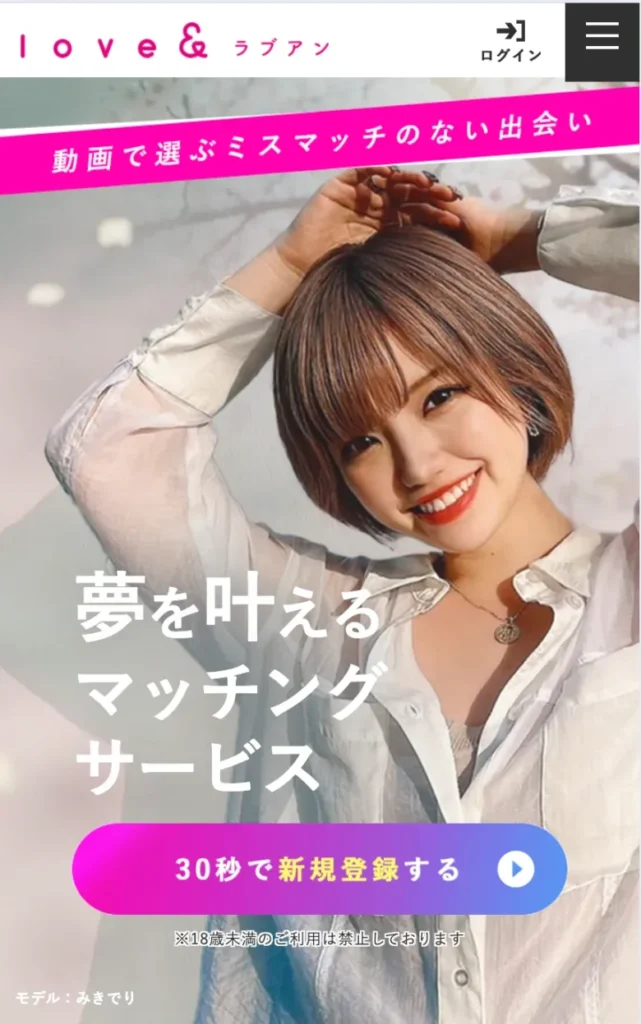 ラブアン