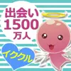 イククル