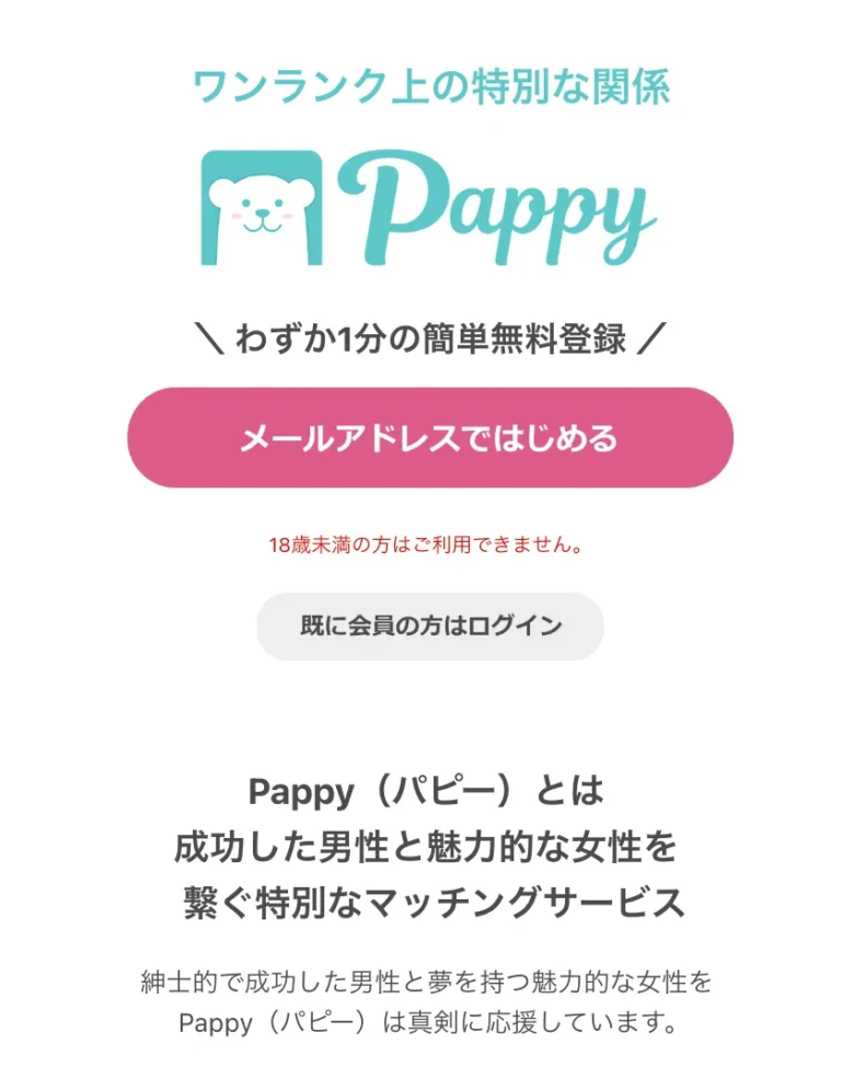 pappy