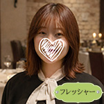 中村美心